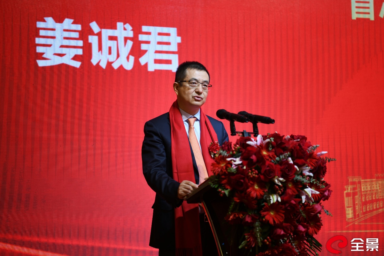 海通证券原副总经理姜诚君被遣返回国