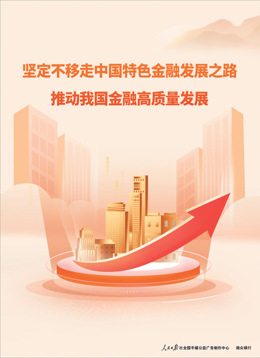 中国证券业协会出台新规 七大维度28条措施力促证券业高质量发展