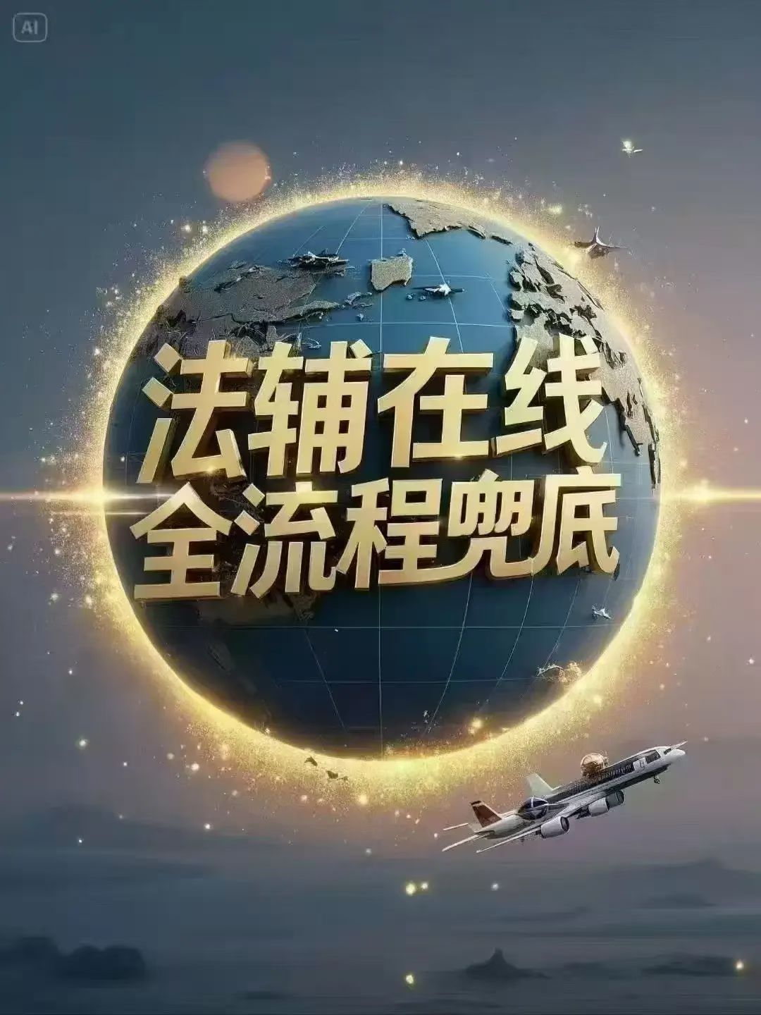 外资机构抢筹港股忙 青睐科技、新能源等优质资产