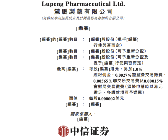 南华期货：拟对全资子公司南华基金增资1亿元