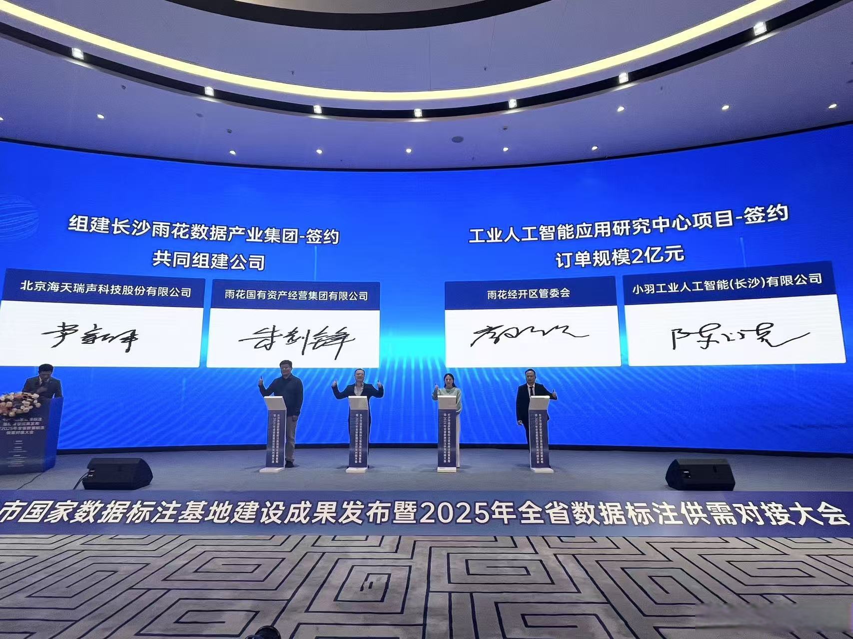 *ST松发董事会拟提前换届选举：陈建华、范红卫儿子拟任董事