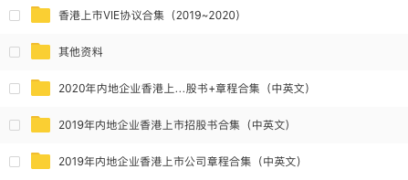 赴港上市为何成为券商的重要选择