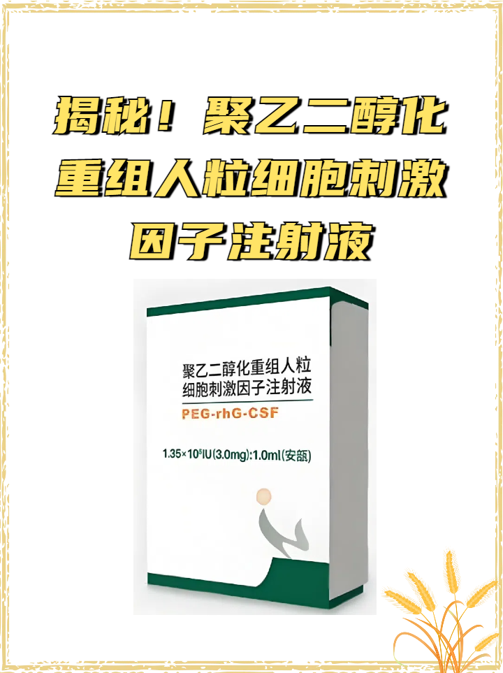 全球Best-in-class新药利生妥获批并快速首方，中国原创新药助力血液肿瘤诊疗高质量发展