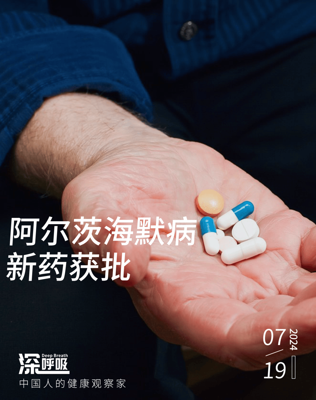 全球Best-in-class新药利生妥获批并快速首方，中国原创新药助力血液肿瘤诊疗高质量发展