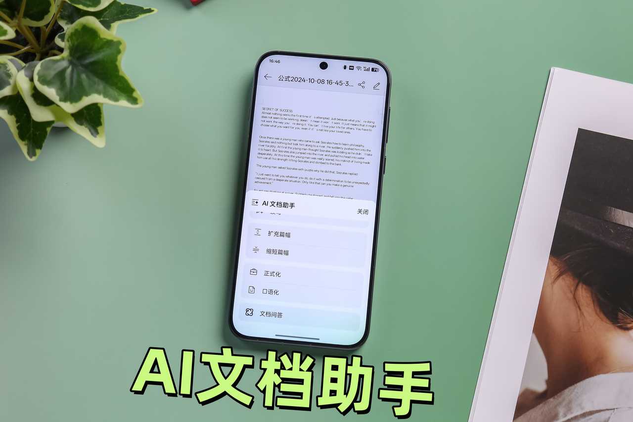 微软开源Windows子系统;谷歌据称计划推出基于Gemini 2.5的下一代AI搜索引擎 | 全球科技早参