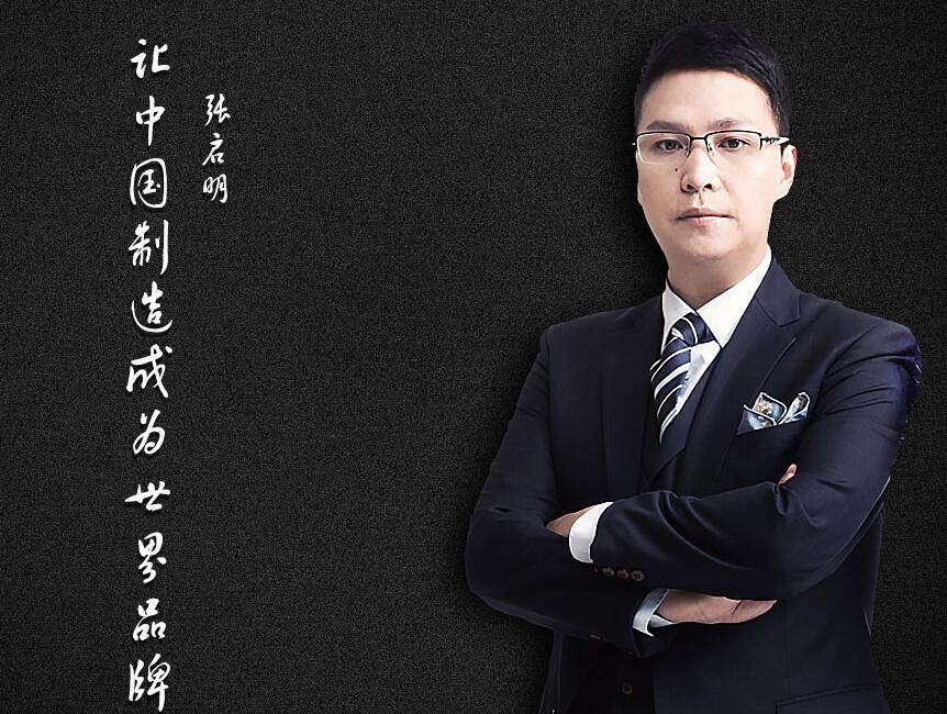 新三板融资排行榜：普瑾特募资3600万用于项目建设