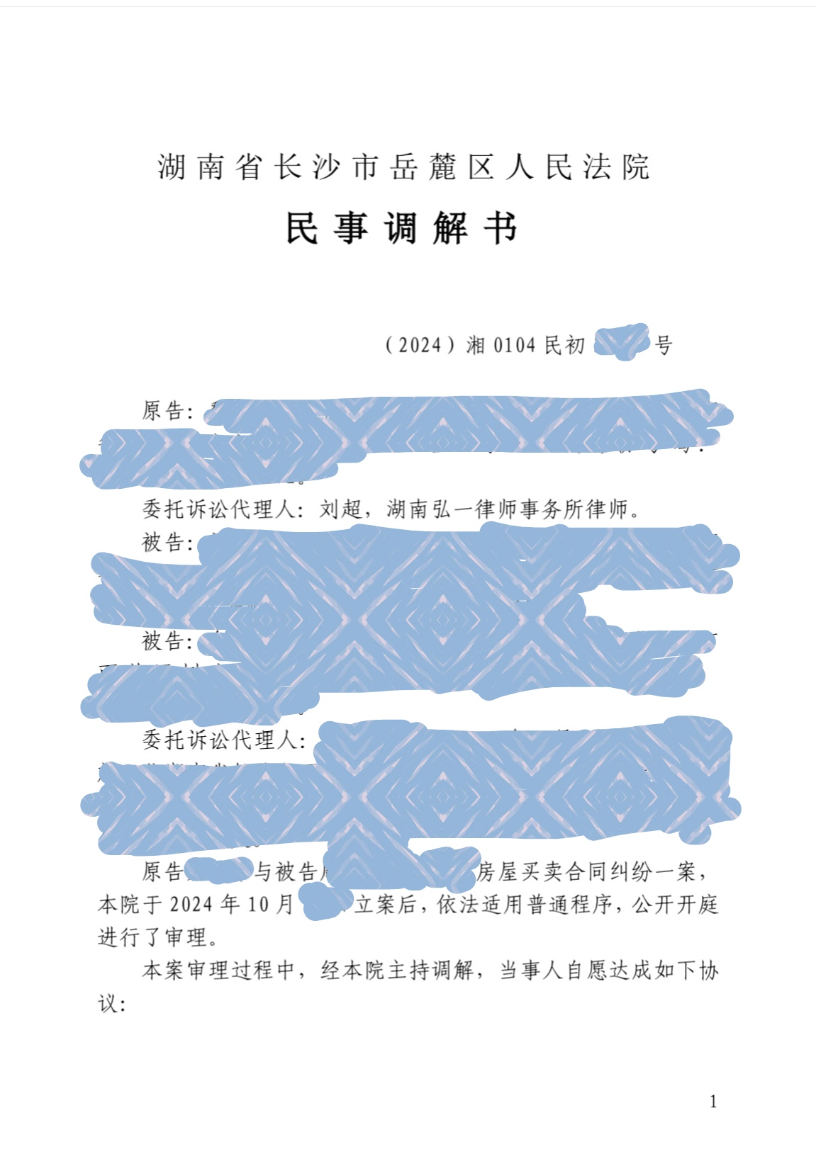 万亿华夏基金换帅！中信证券总经理邹迎光任董事长，李一梅出任副董事长