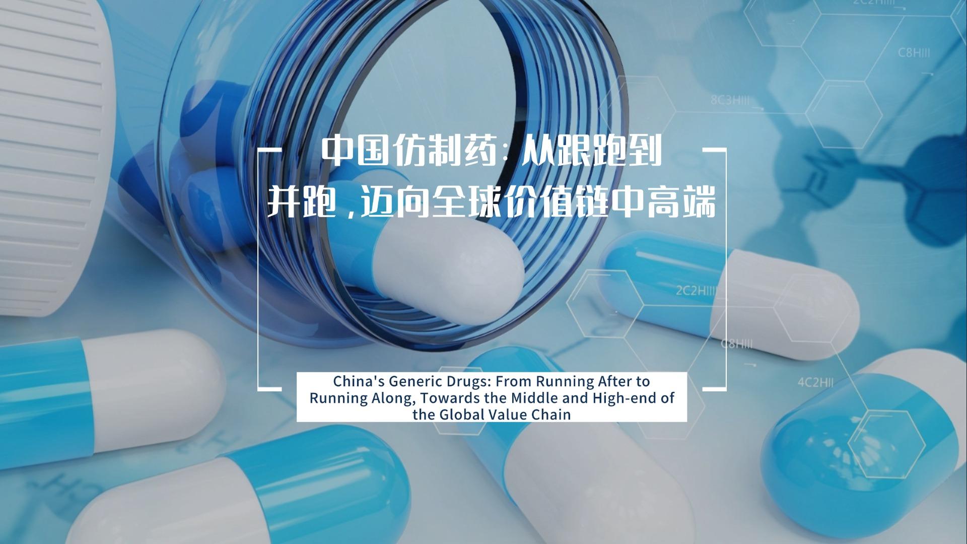 ​创新药企上半年业绩频报喜 行业步入发展新阶段