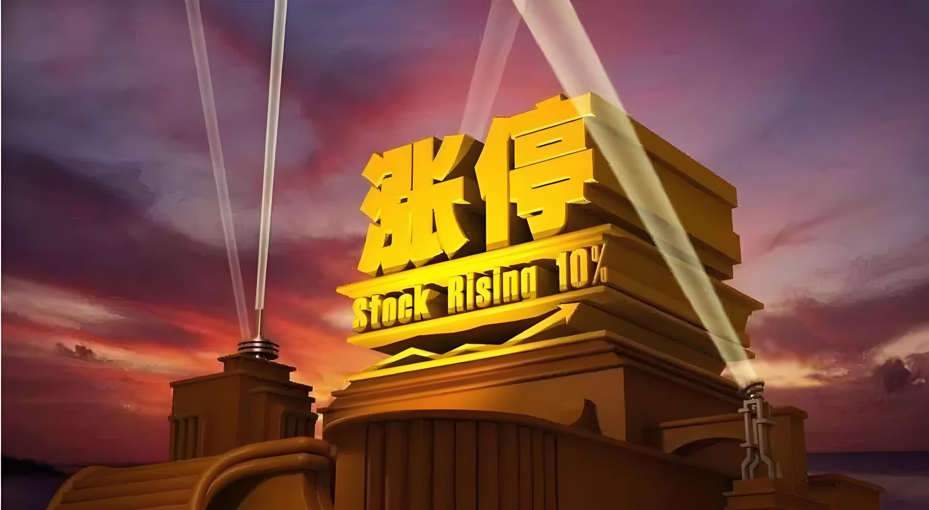 国泰君安拟吸收合并海通证券打造航母级券商