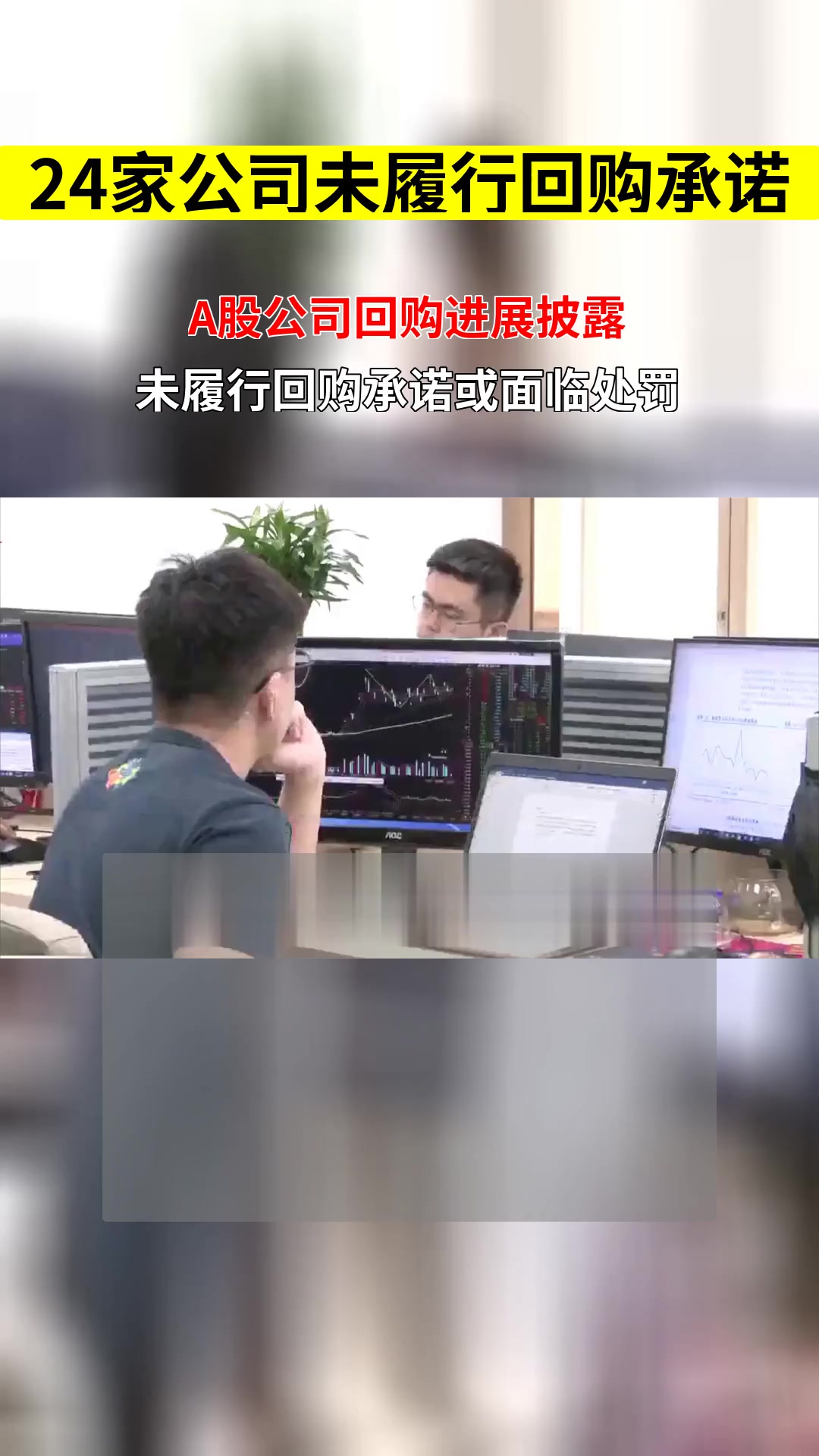 A股回购持续活跃 近700家公司获回购增持贷款