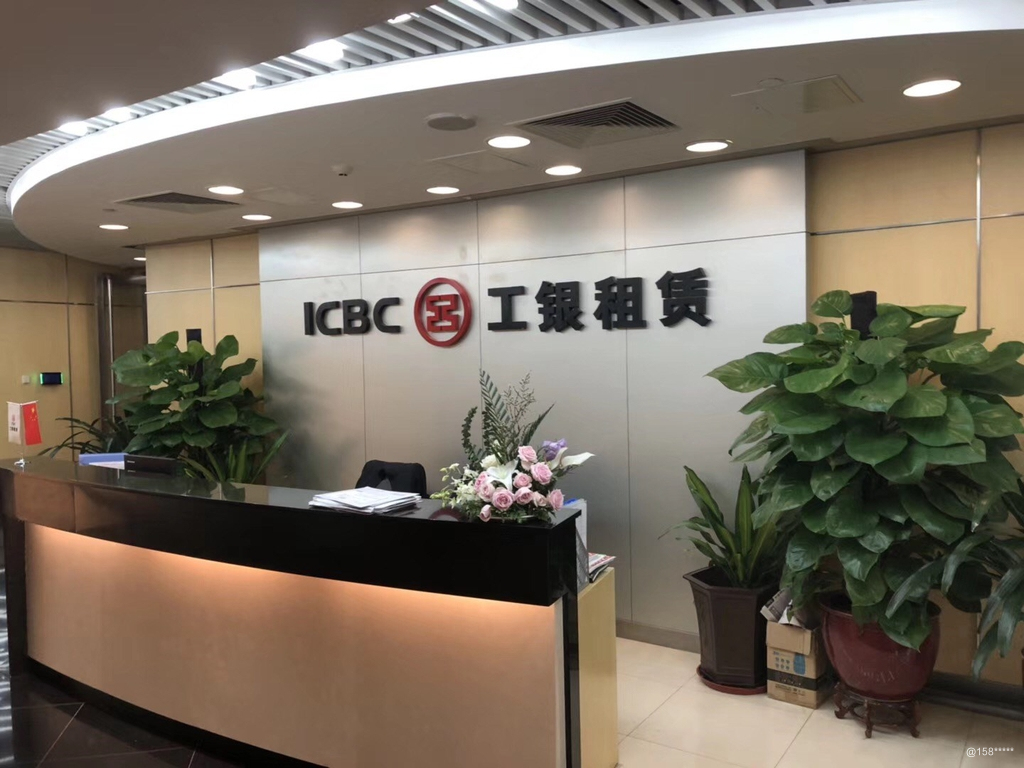 工银金租增资150亿元获批 注册资本变更为330亿元