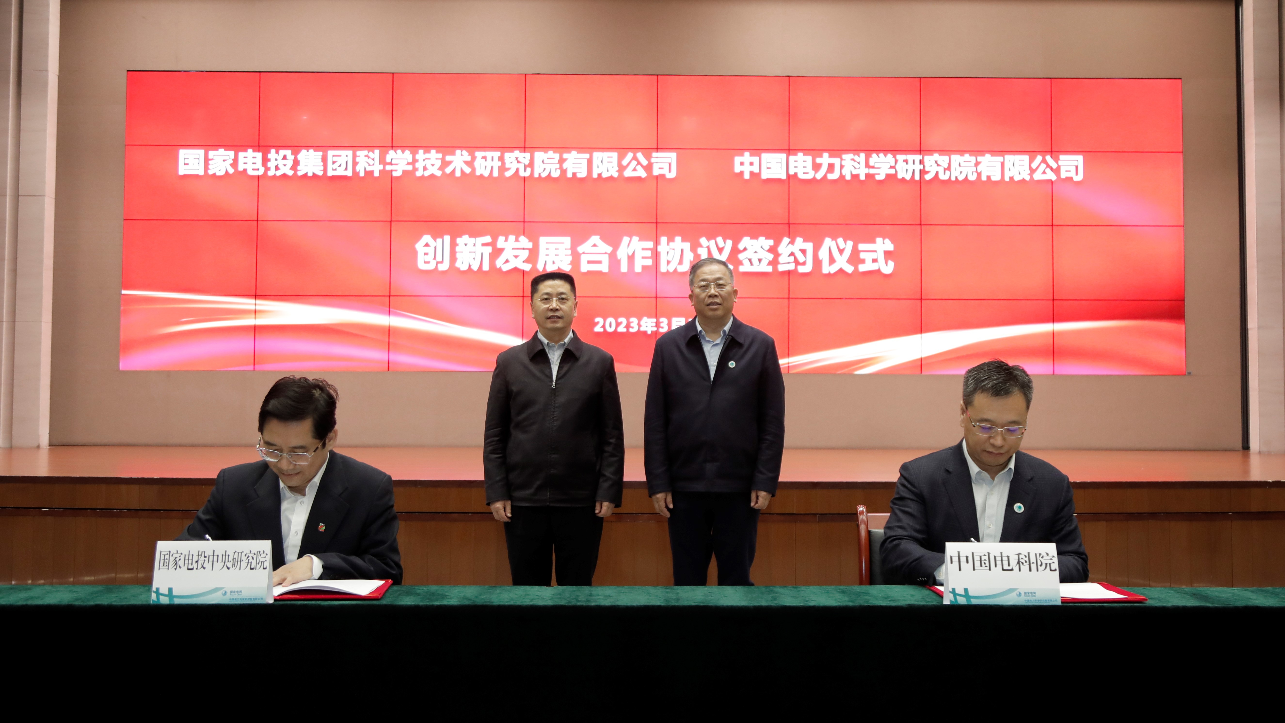 中华财险秉承兵团精神践行国企担当 创新合作引领未来发展 　　