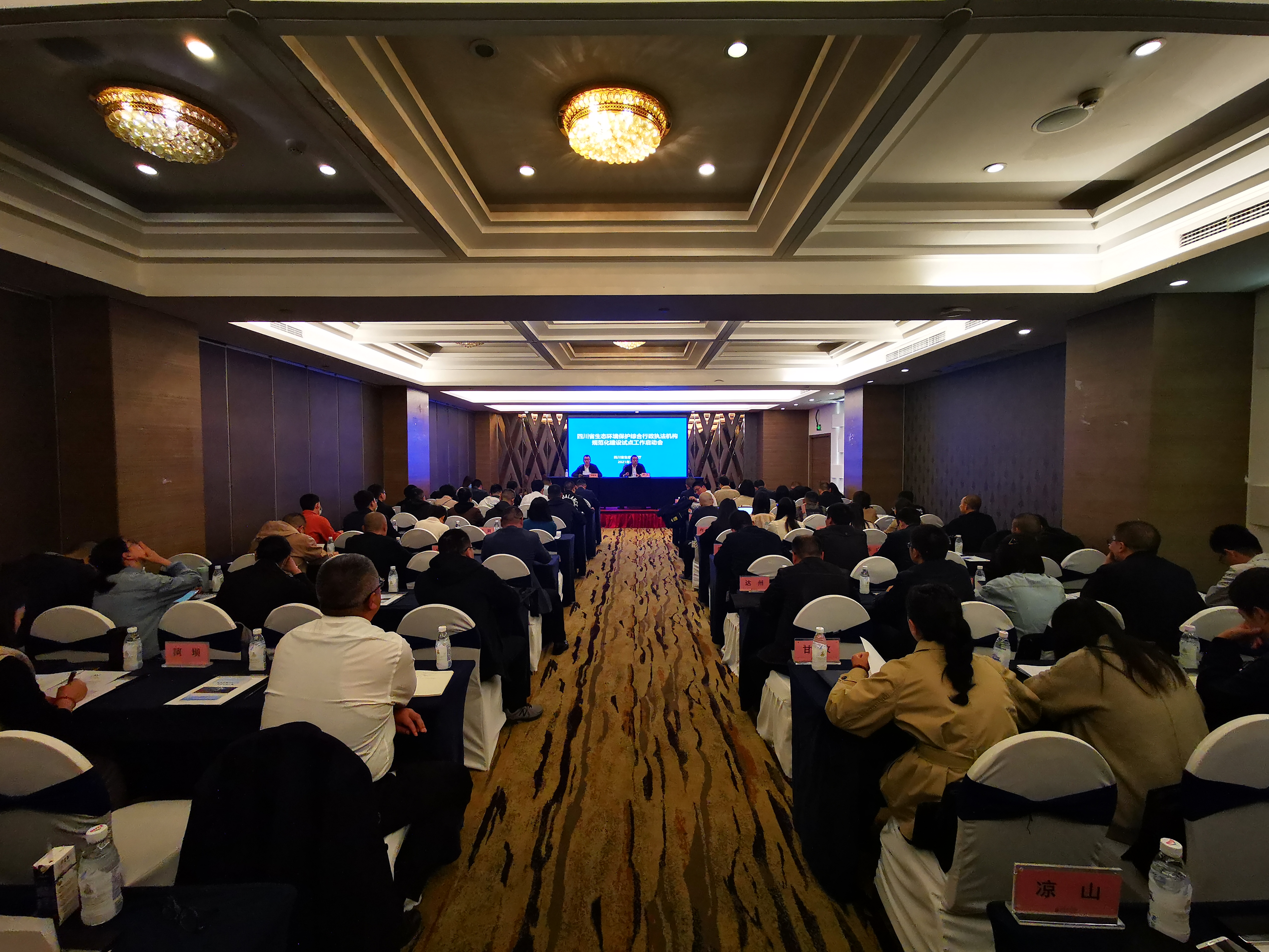 证监会年中工作会议系列解读：持续提升监管执法效能 净化资本市场生态