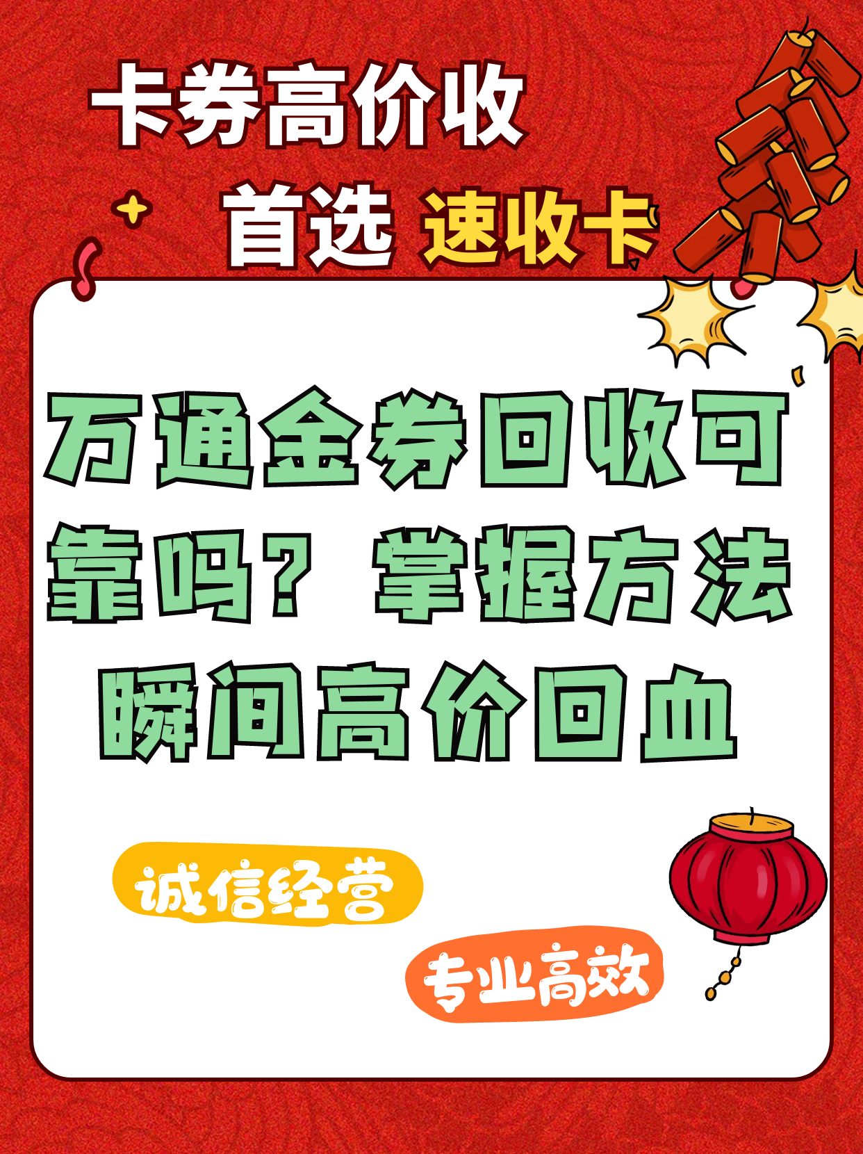 不止产品营销 多家券商抢跑理财节