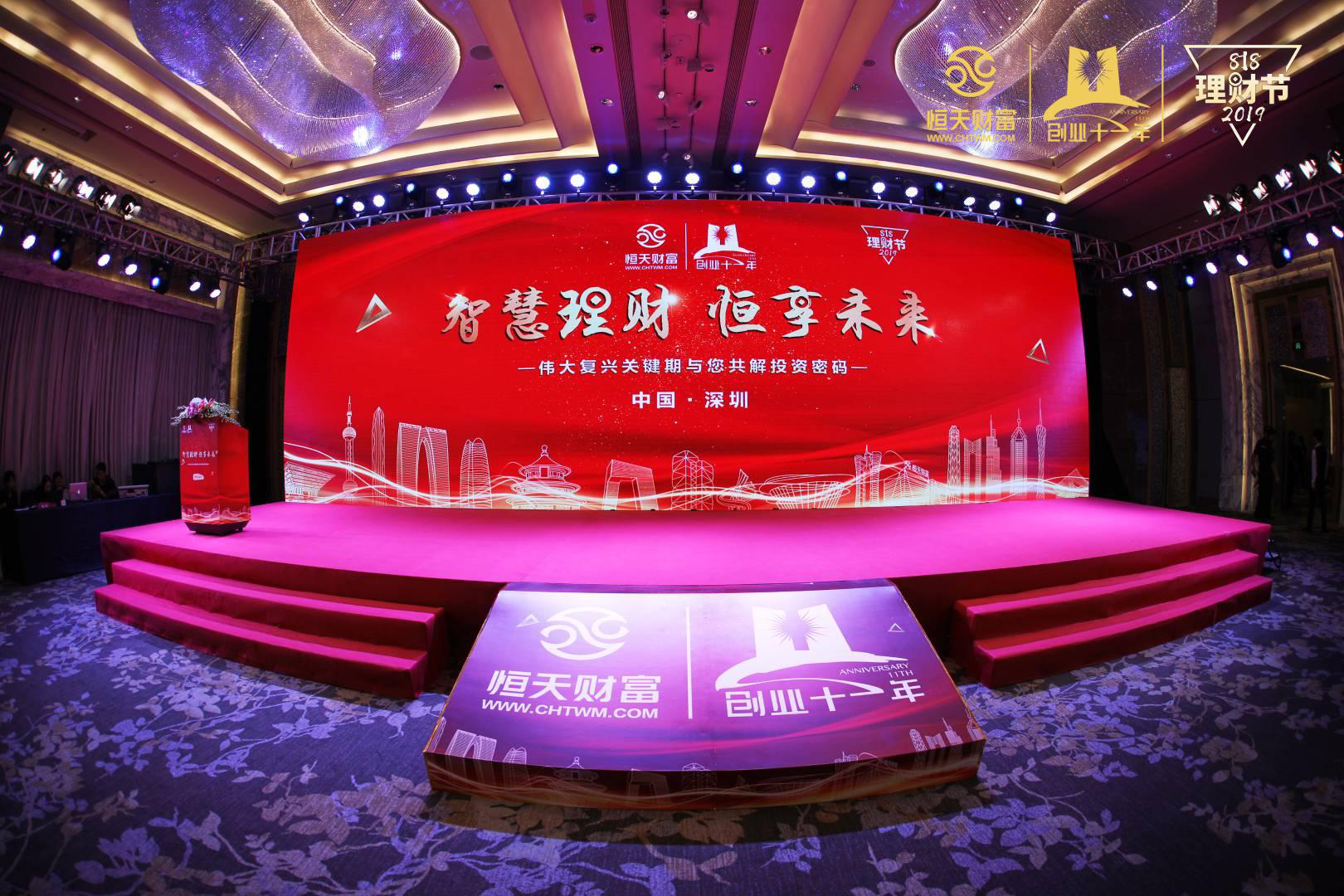 不止产品营销 多家券商抢跑理财节