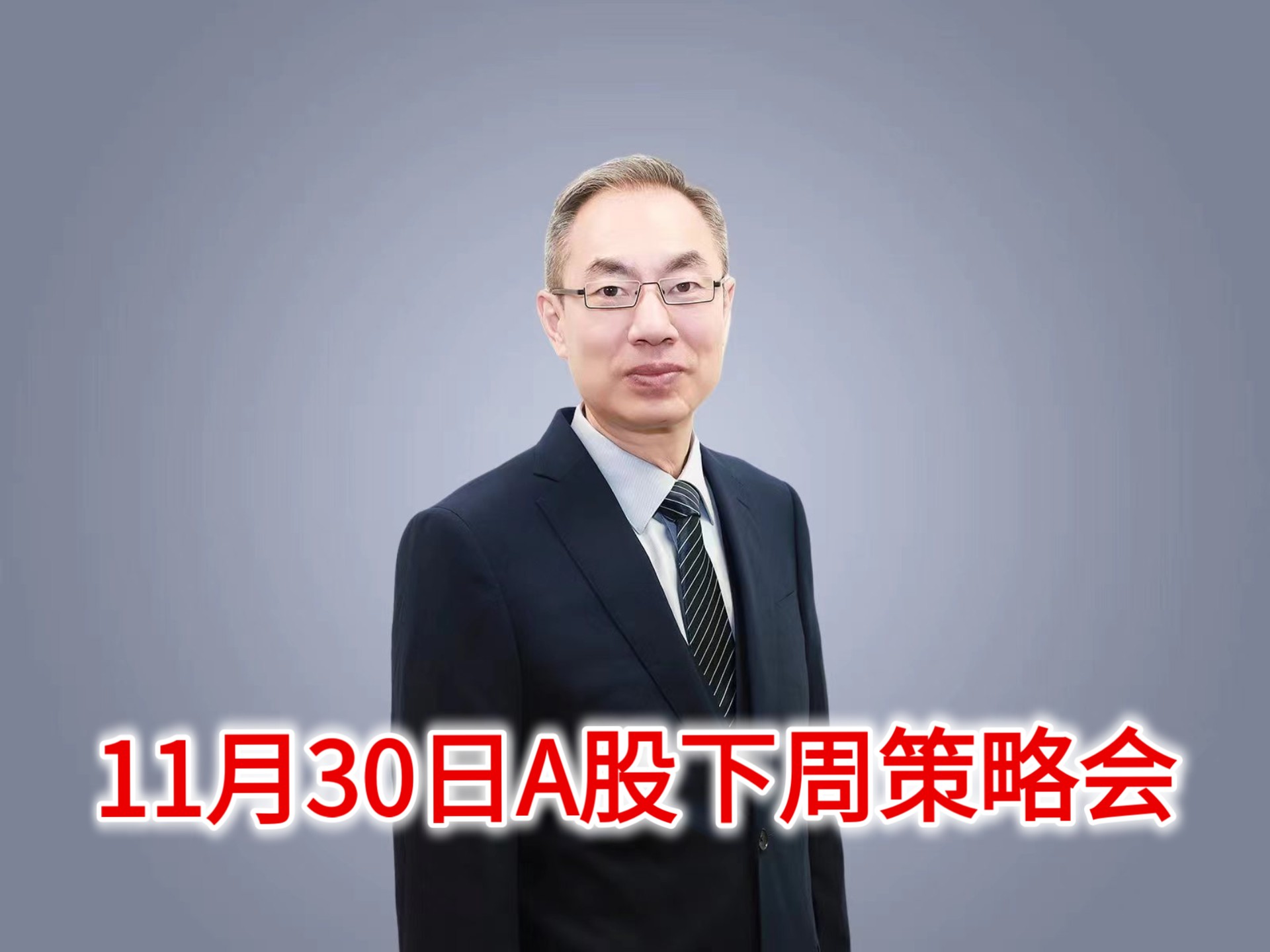 A股缩量调整,公募FOF上周业绩整体不佳,专投ETF的产品成新宠