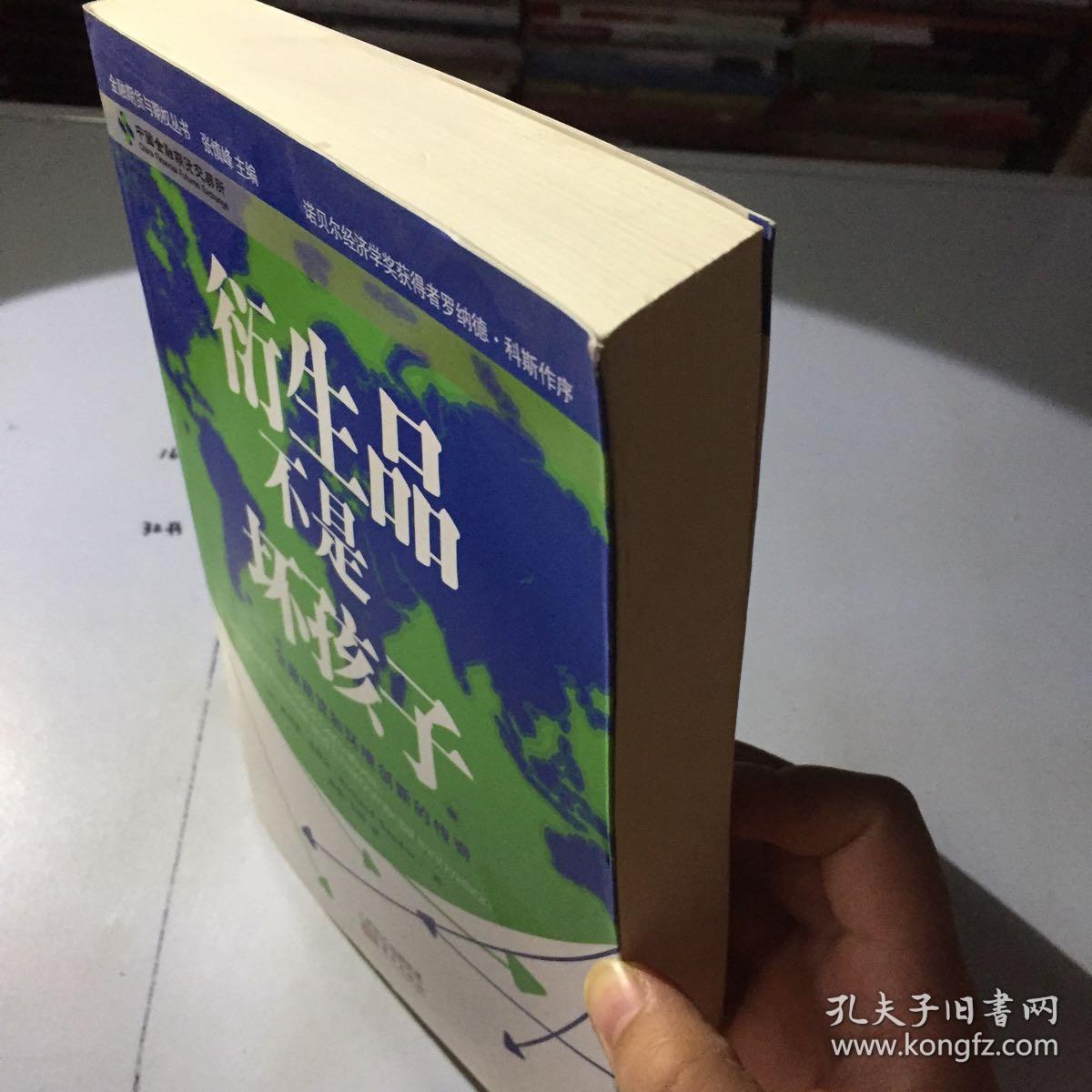 期货衍生品“上新”不断 补齐短板服务实体经济显成效