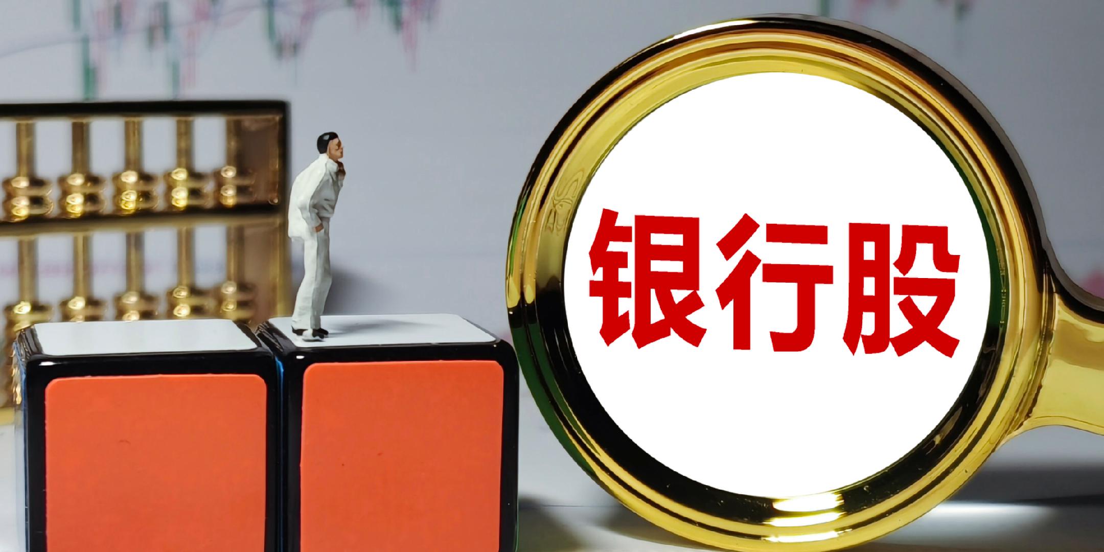 浦发银行：2025年上半年实现归母净利润297.37亿元 同比增长10.19%