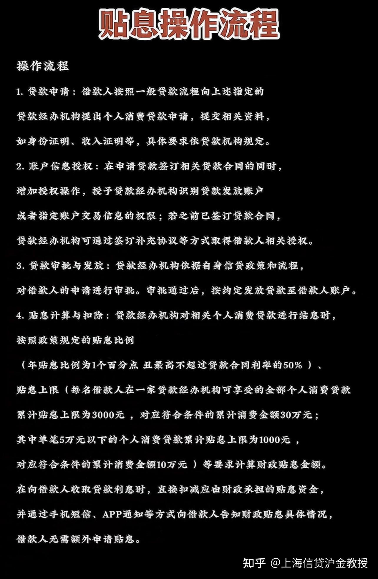 北京市商业银行响应新政要求 全力支持居民住房贷款需求