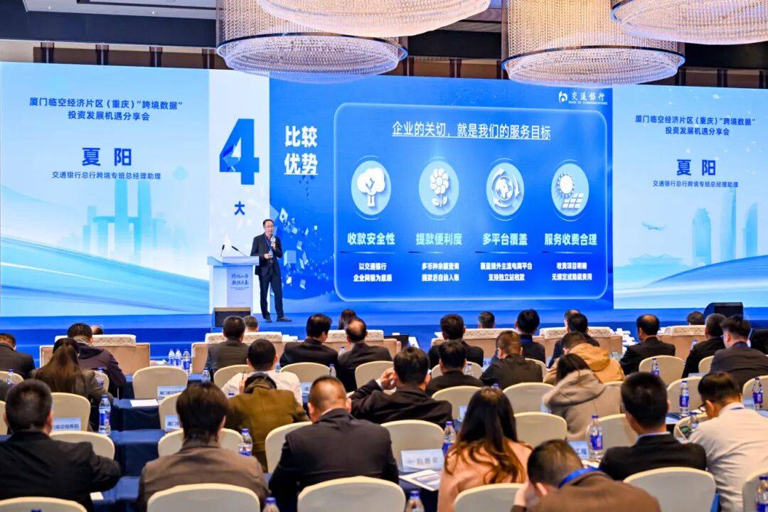 上交所举办科创板六周年线上国际路演活动 解码投资新机遇新动能