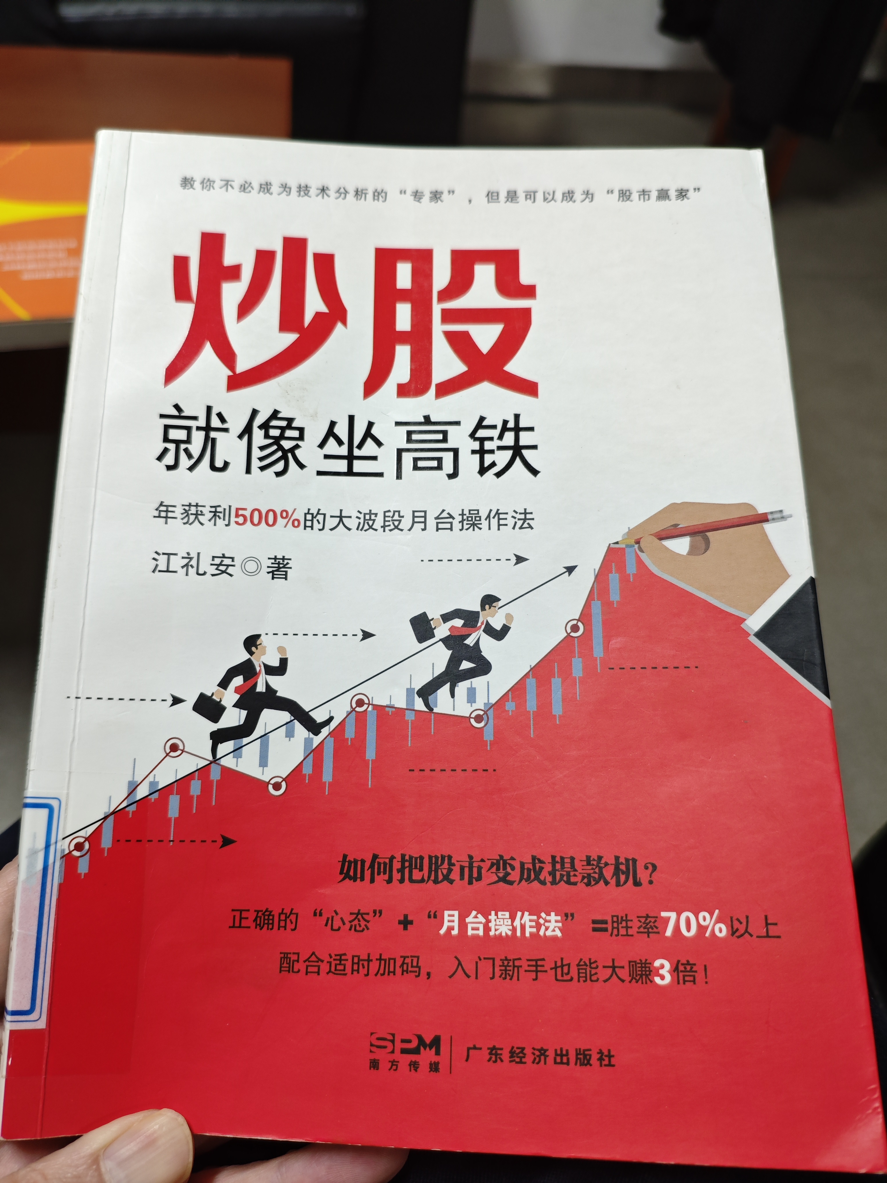 基金投顾前十月业绩普涨，A股组合平均收益超27%，机构联手双投顾模式升温