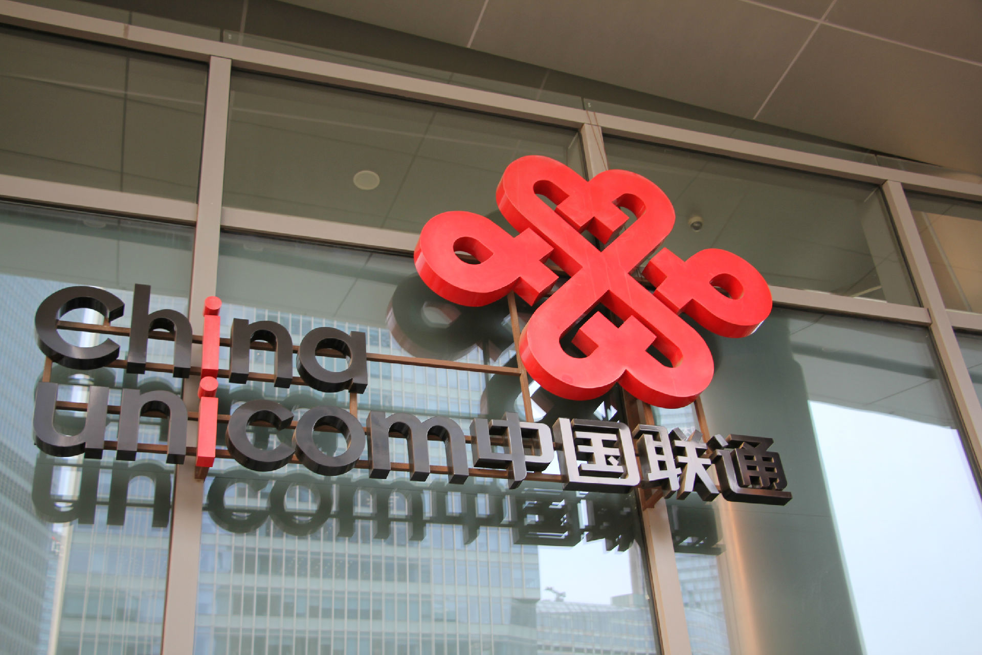 中国电子财务公司上半年实现利润总额2.15亿元 实现税后净利1.61亿元