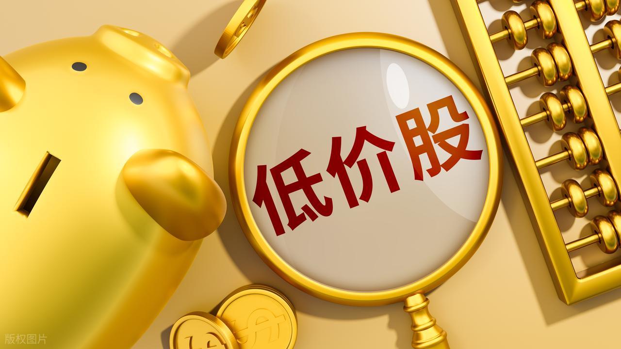 外资机构密集“扫货”优质潜力港股