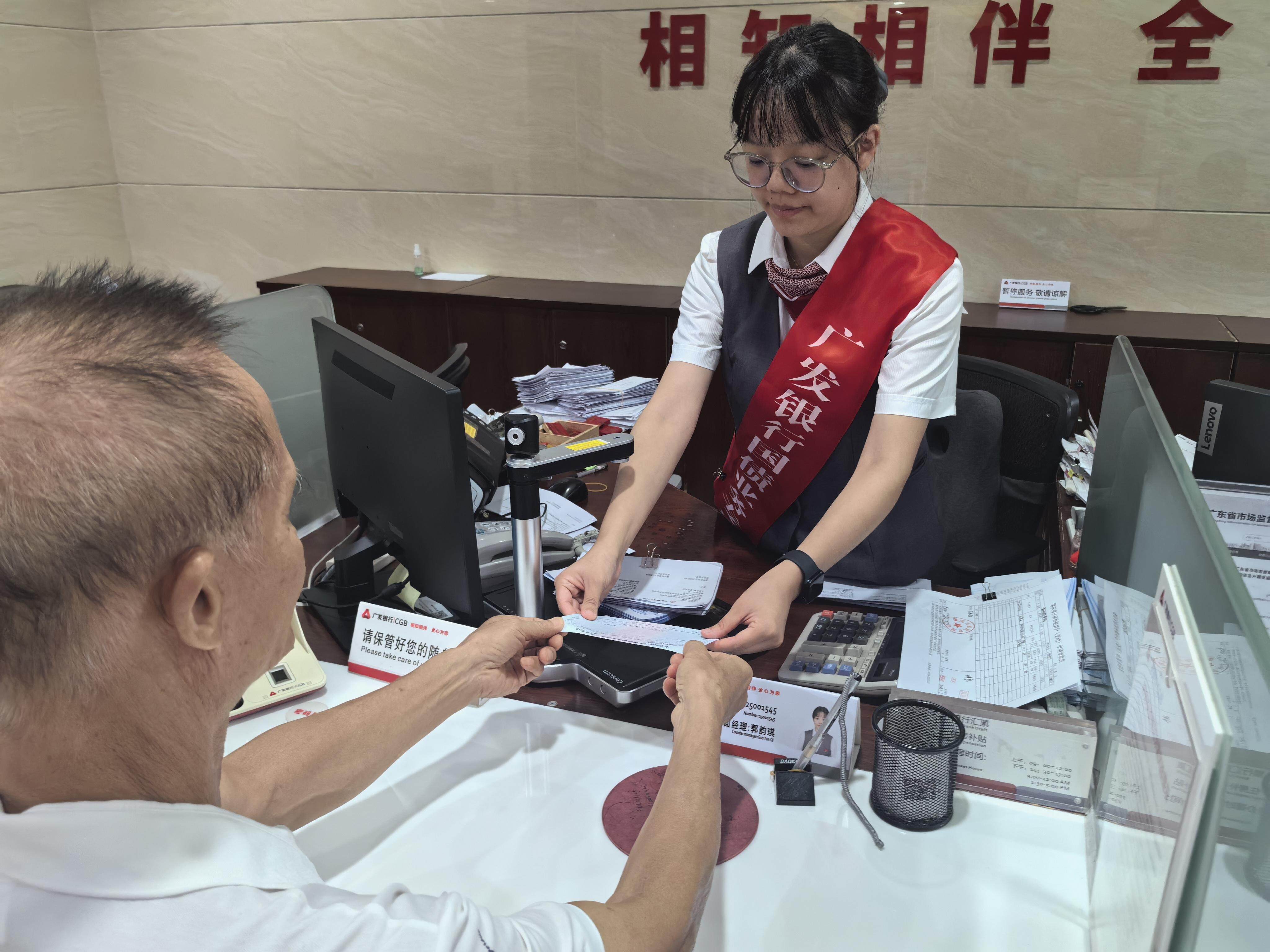 银行积极筹备消费贷“国补”相关业务