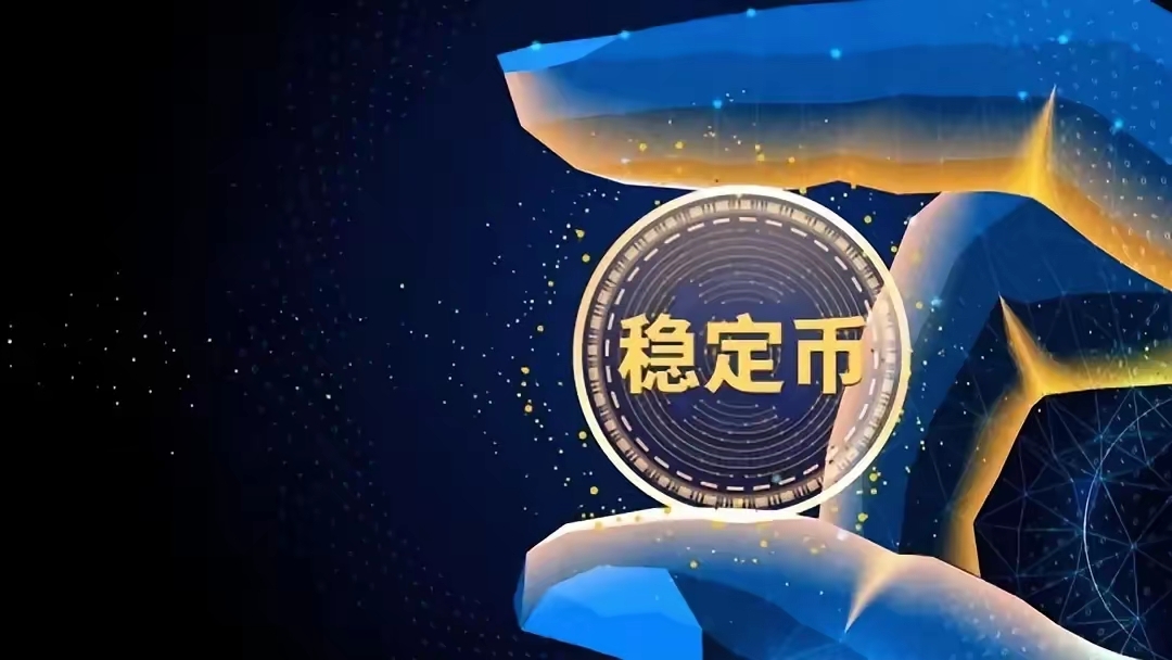 中银协:跨境人民币业务保持快速增长 人民币全球支付功能进一步增强