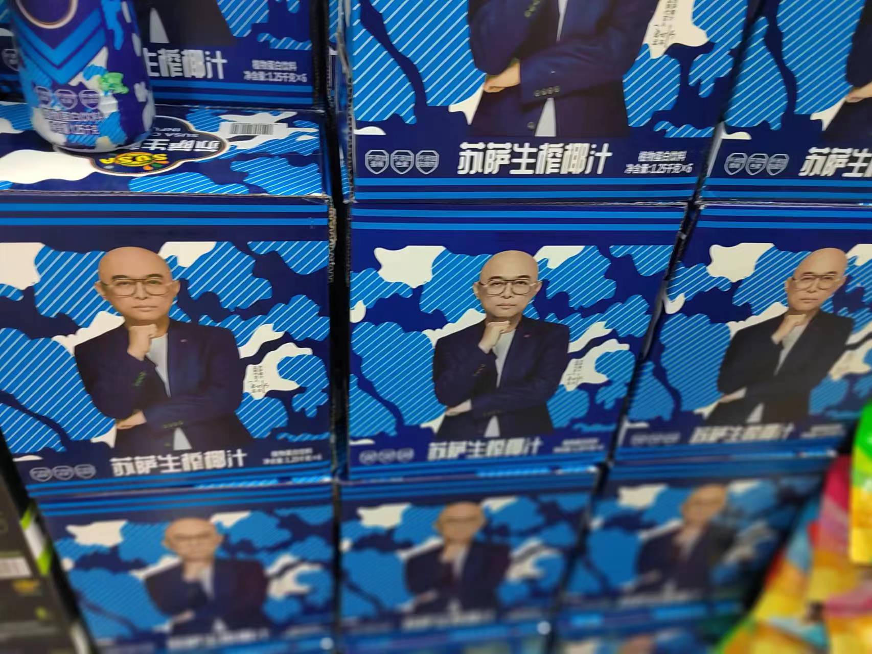 半年净赚7.4亿 养元饮品手握“六个核桃”尽显龙头韧性