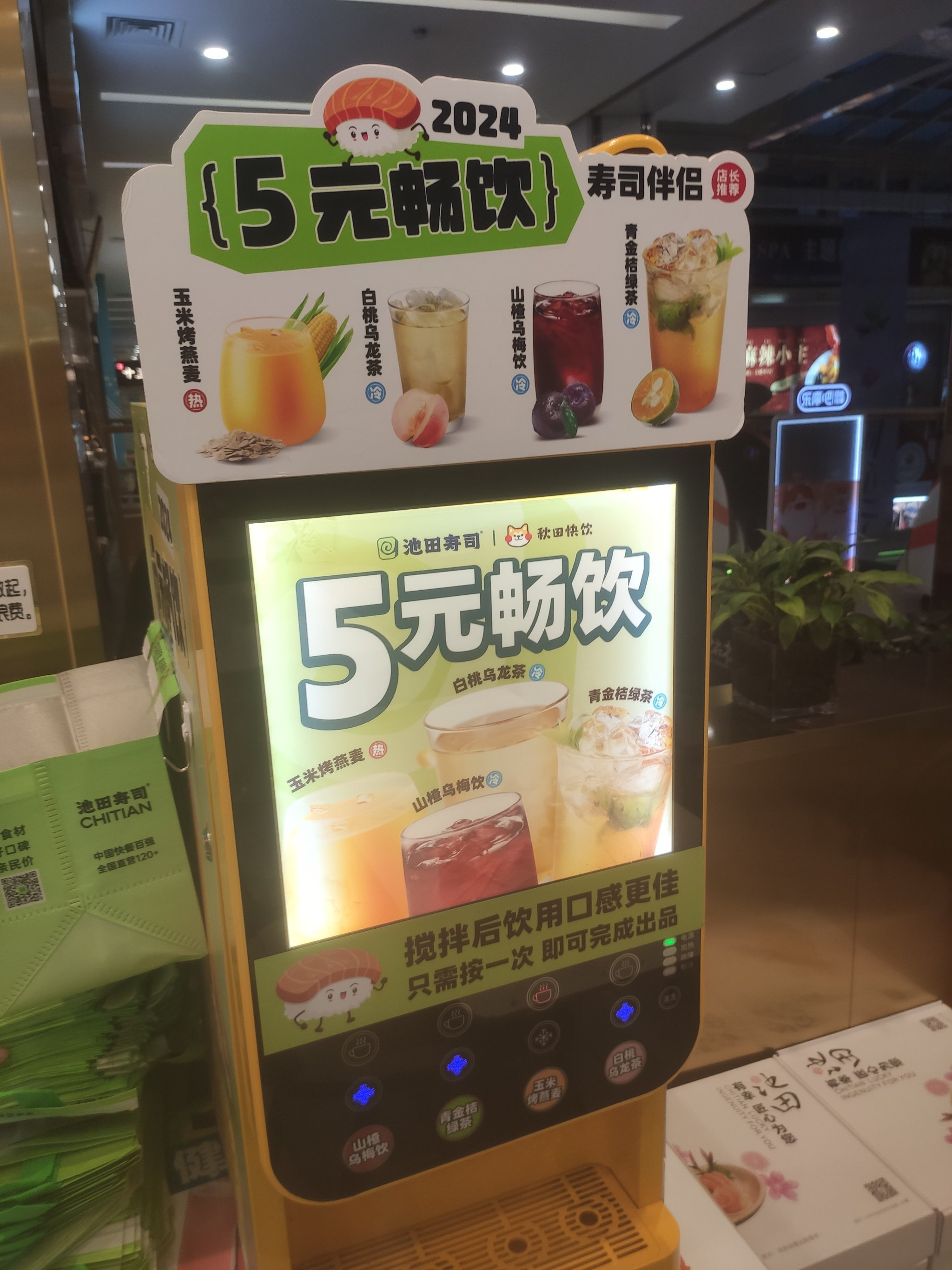 半年净赚7.4亿 养元饮品手握“六个核桃”尽显龙头韧性