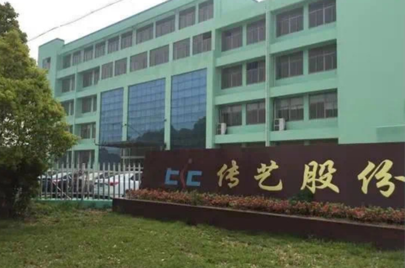 激智科技实控人方拟减持 2021年定增募6.98亿元