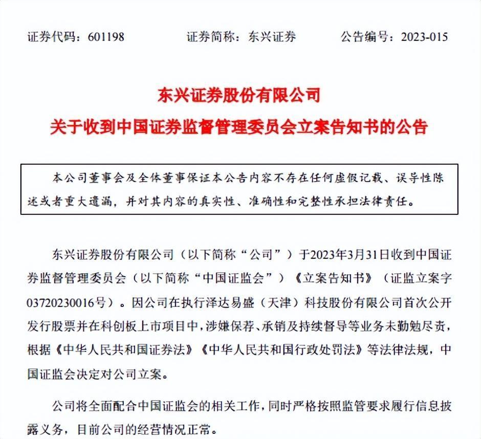 扶优限劣强化证券公司分类监管 证监会发布实施《证券公司分类评价规定》