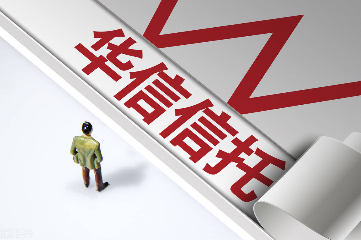 云南信托：甘煜辞去董事长等职 舒广代为履行