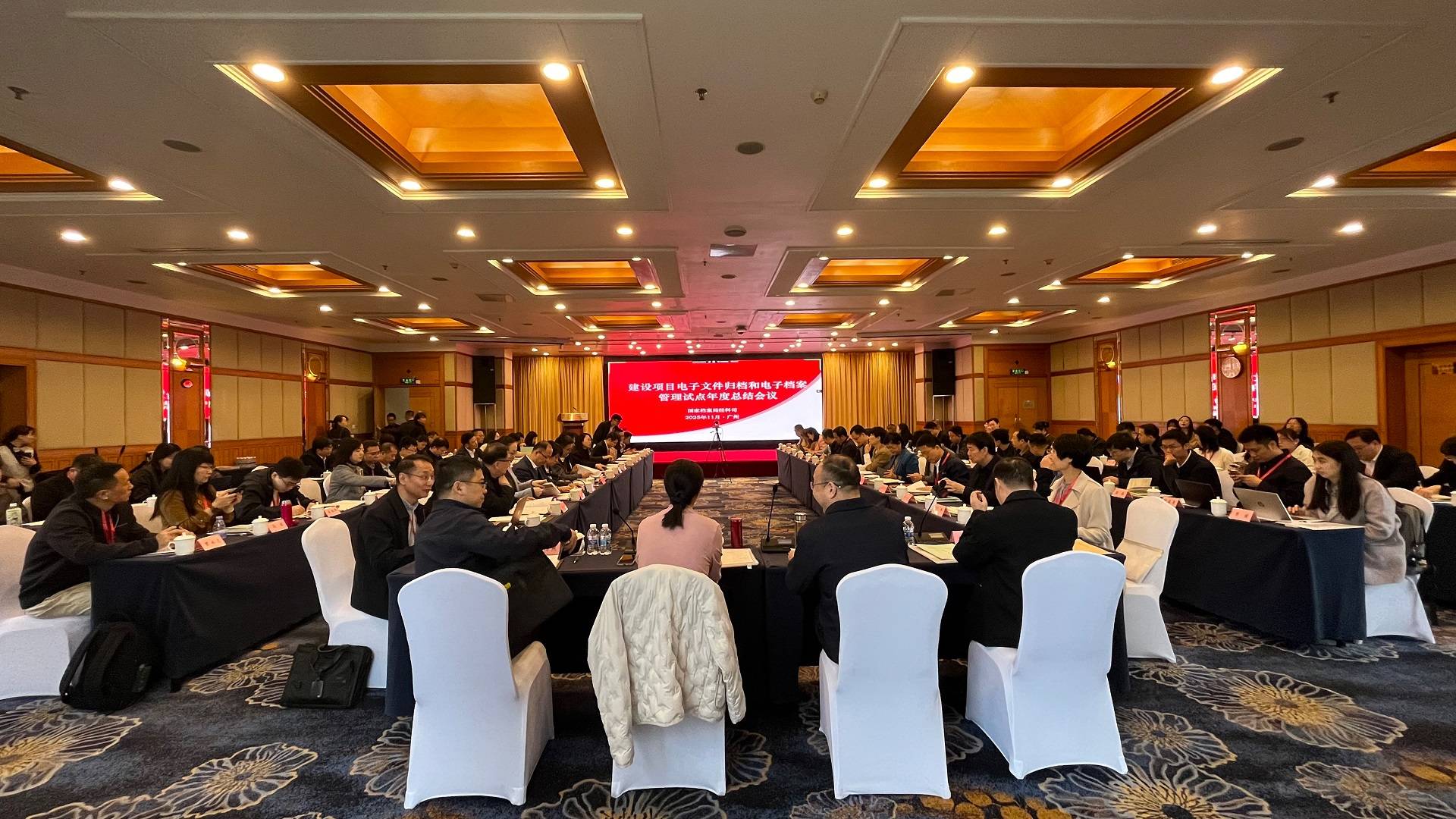 金融监管总局、国家档案局联合发布《国家金融监督管理总局及各级派出机构档案工作管理办法》