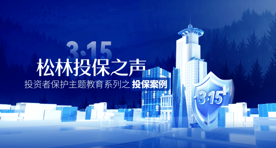 上期所:8月处理异常交易行为17起