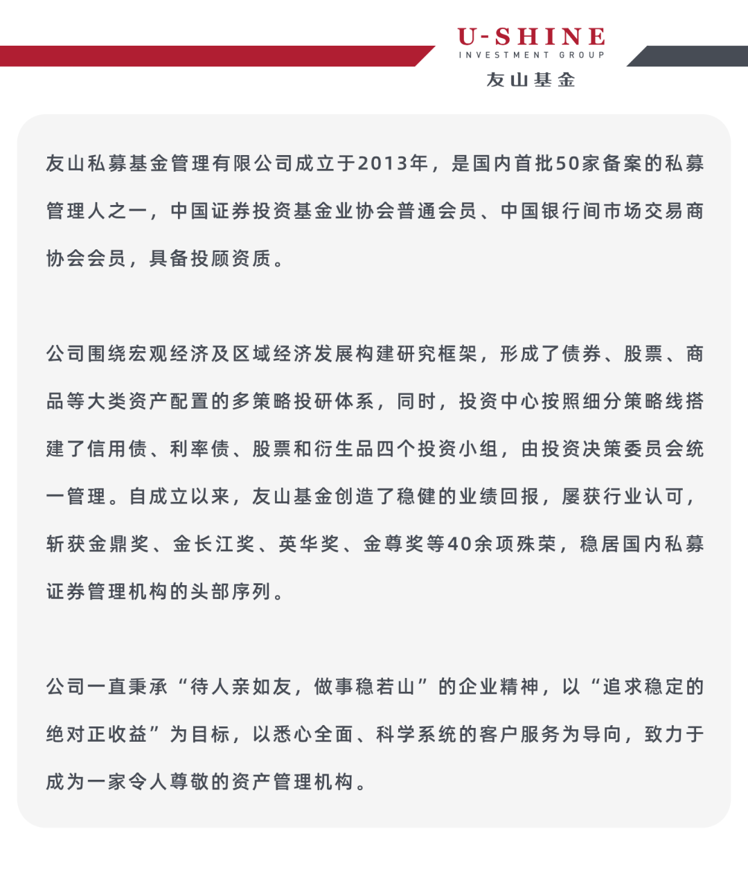 权益资产波动加大 基金建议投资者关注“固收+”基金