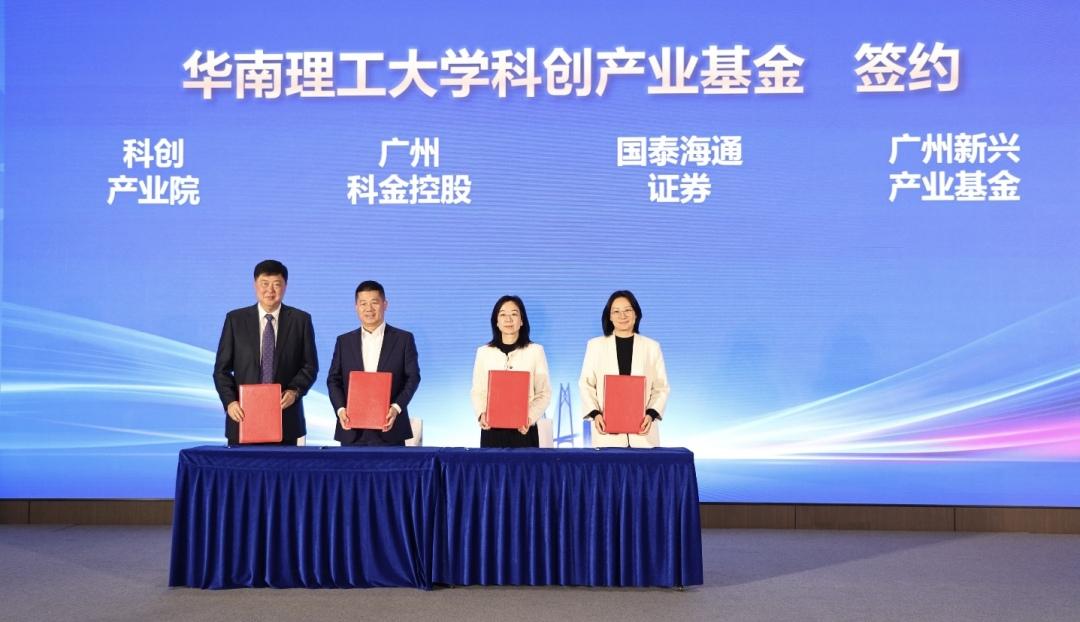 券商加注私募子公司 发力“投早、投小、投硬科技”