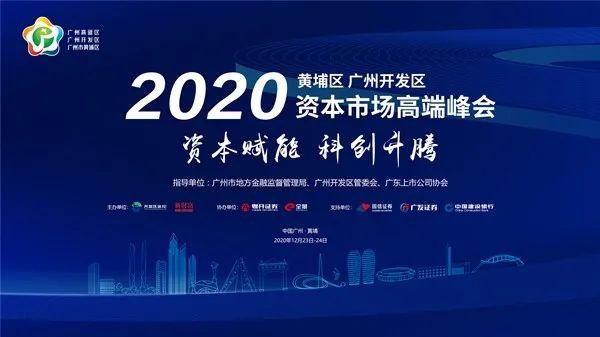 资本市场赋能产业“航母舰队”