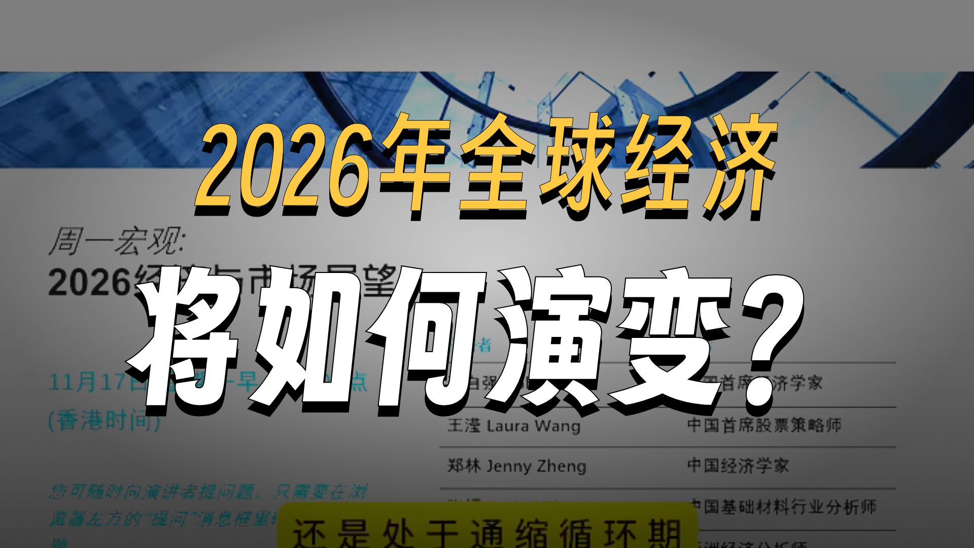 百融云目标价被大摩降至11.5港元 降两年每股盈利预测