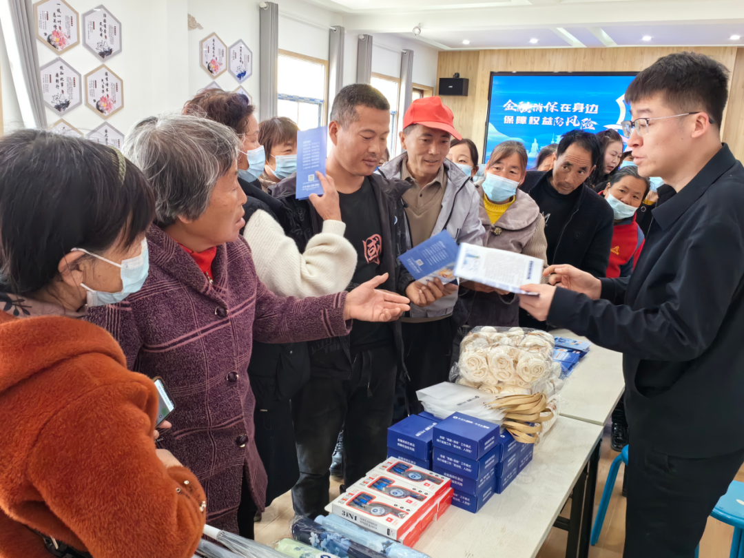 第二期“金融消保知识线上大闯关”活动正式启动