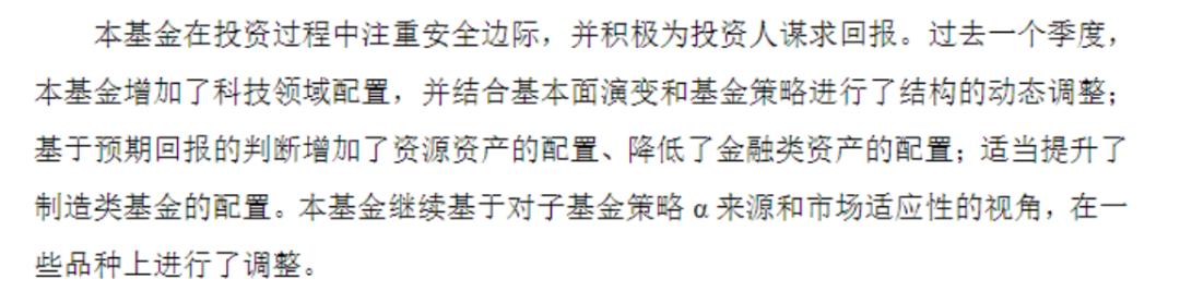 FOF基金上周普遍回撤，债基仓位成“避风港”？