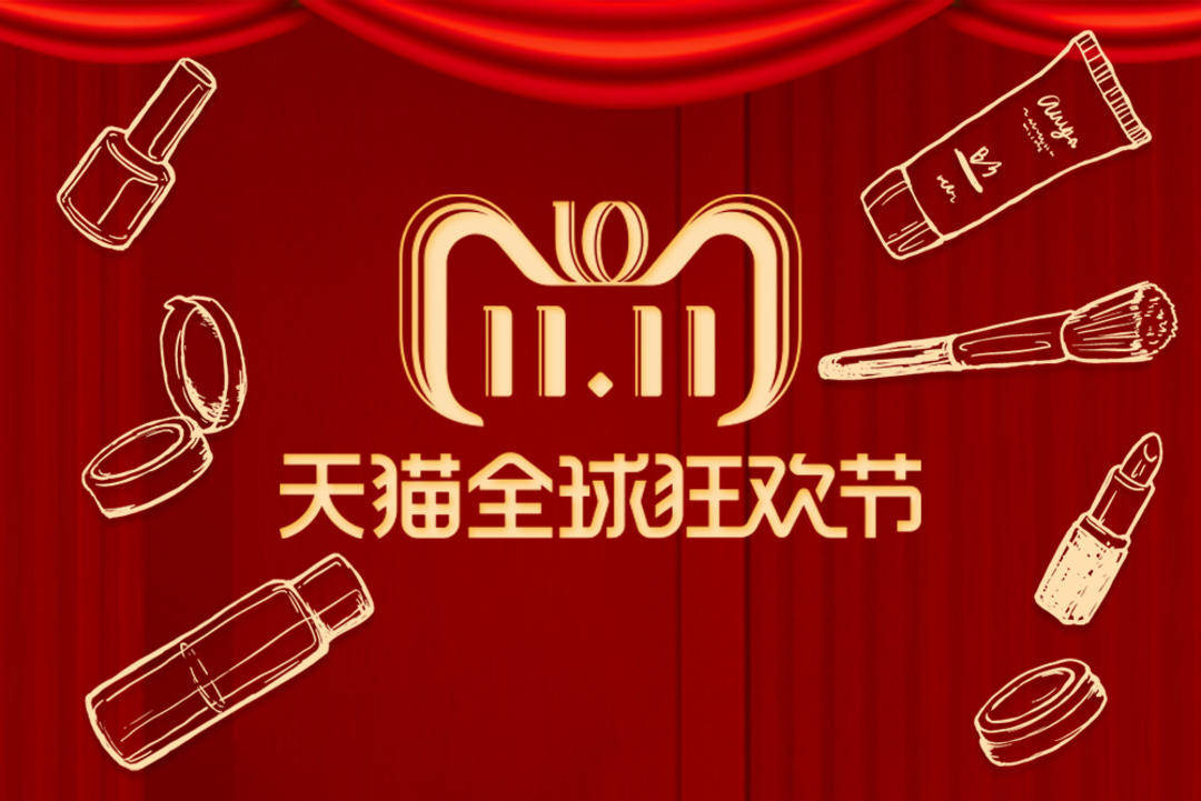 双11特写｜1.4亿人涌入、京东采销意外翻红 直播电商“低价战局”再鸣枪
