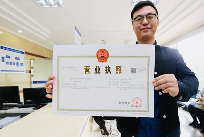 飞速创新、招商证券、德勤华永收深交所新年首张监管函 事涉发行人IPO违规行为