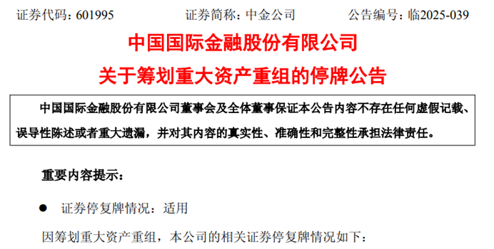 券商亮眼中报映照一流投行建设路径