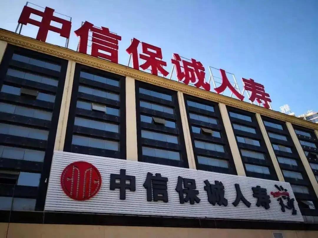 四川信托变更股权及调整股权结构获批 蜀道集团跃居第一大股东