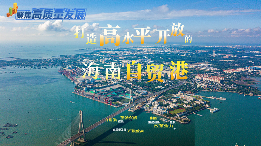 富国基金王乐乐:ETF市场高质量发展需要做好四个维度