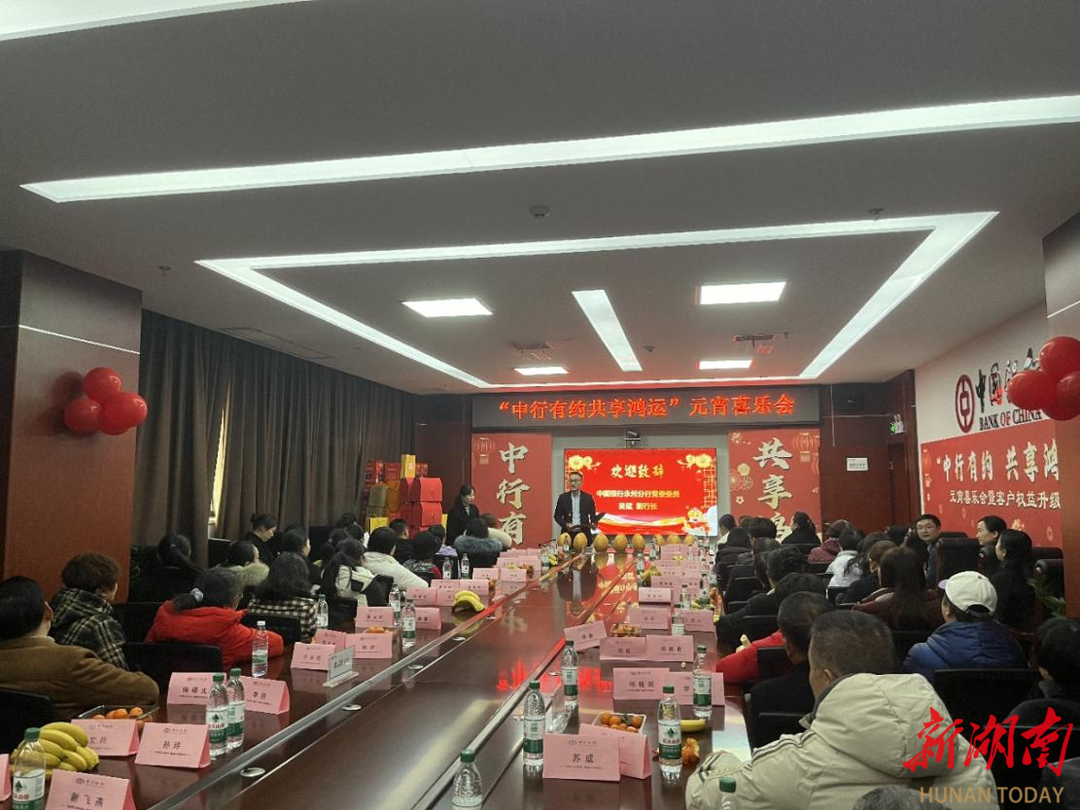 中国银行北京市分行支持 “消保有你 ‘枫’采同行” ——金融纠纷人民调解公益志愿英才实践计划签约仪式成功举办