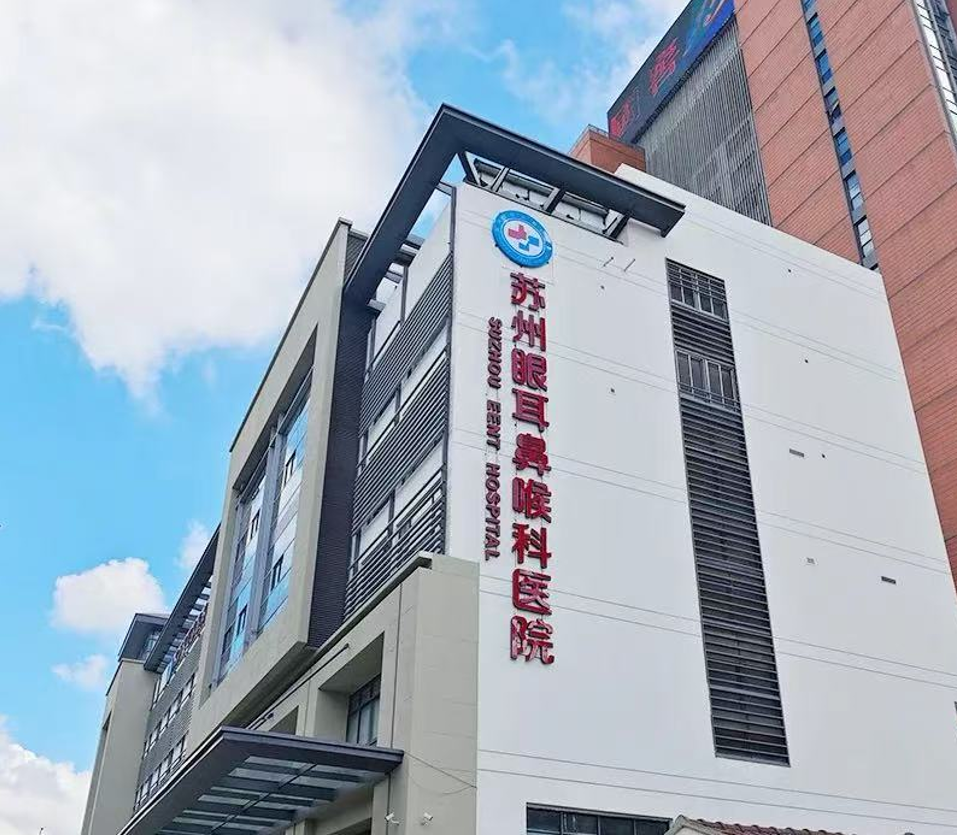 创新医教平台 | 华厦眼科携手上海大学共建附属医院，共筑眼科创新与转化新高地