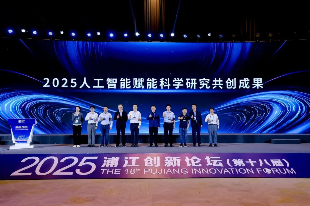 值得买科技8月AI进展分享会:“海纳”MCP Server拓宽AI能力边界,多模态探索加速AI协同创新发展